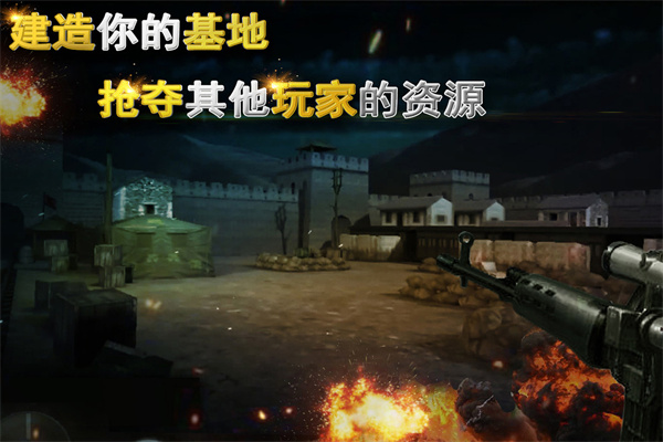 二战狙击正版(1)