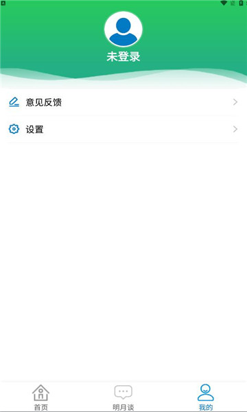 共建明月山安卓版图2