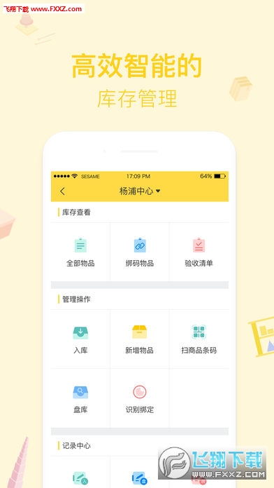 学智云图1