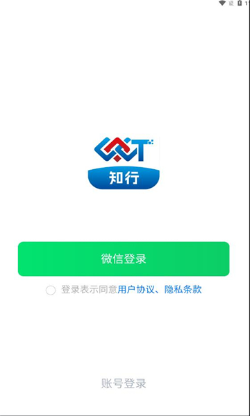 知行社区