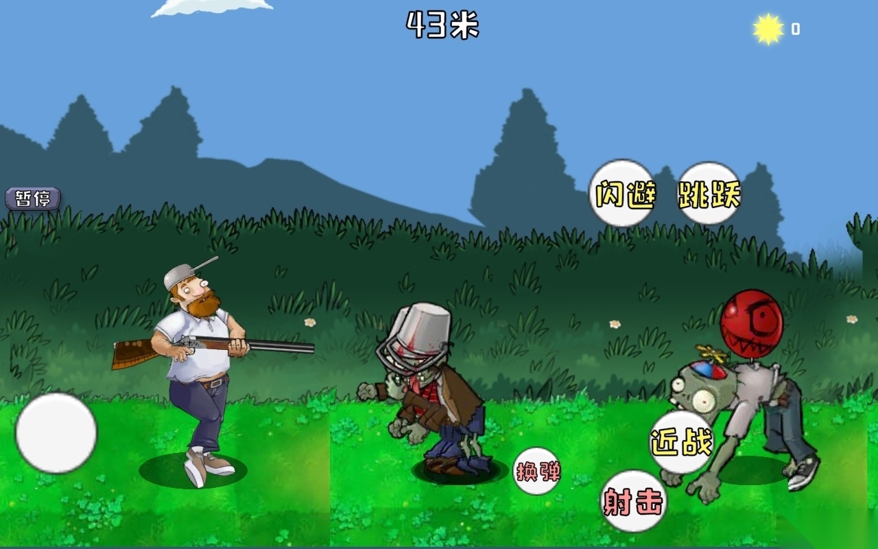 DaifuRushByMutangM图6