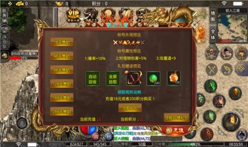 半城传奇官方最新版图3