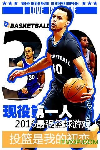 百度全明星联盟免费版图2