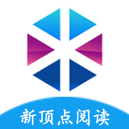 新顶点小说官方最新版 V1.3.16