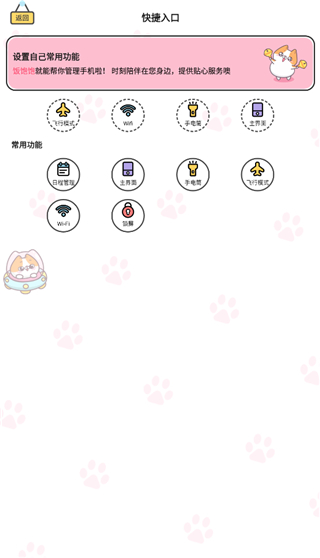 阿帕斯精灵