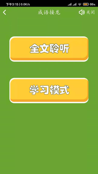 汉文化原版图2