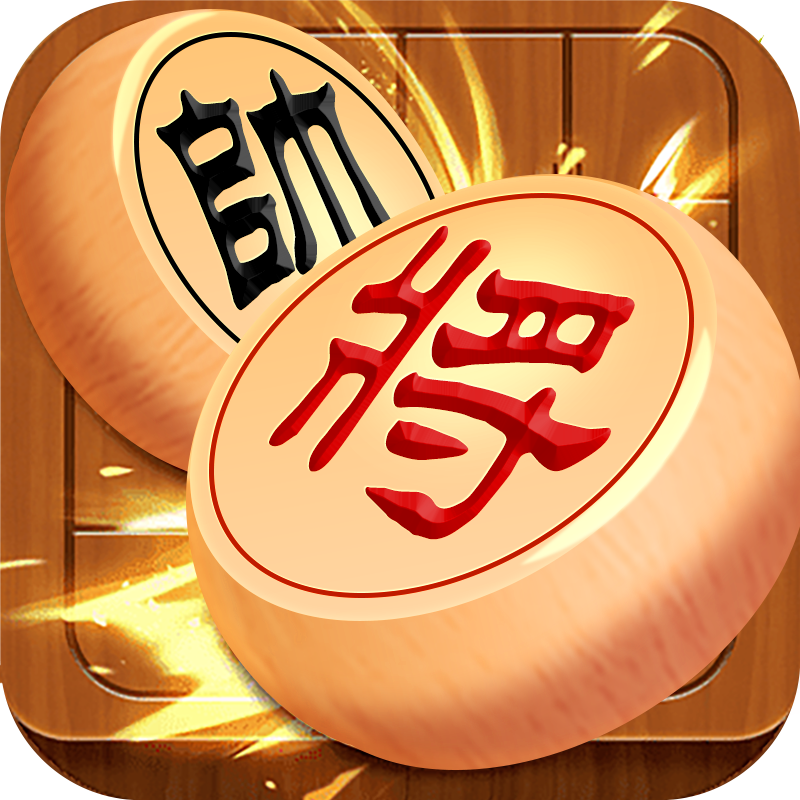 中国象棋之战