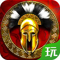 罗马时代帝国ol腾讯版