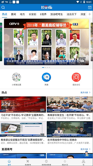 长安书院(1)