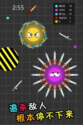 刀剑英雄大作战免费版图1
