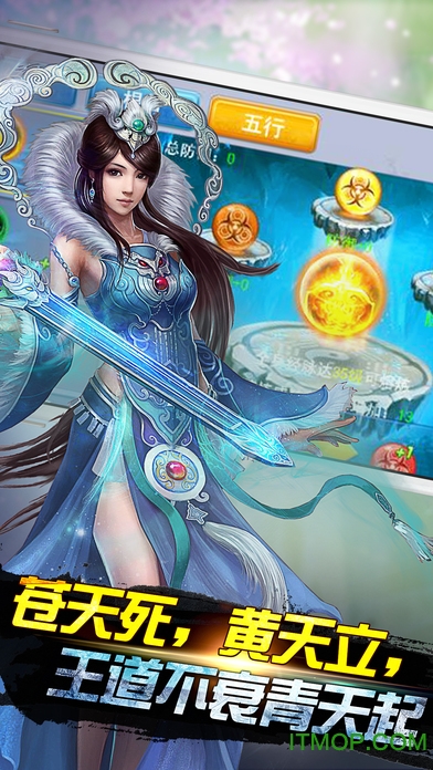 神魔九天手机免费版图2