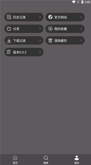 雷特影视最新版图1