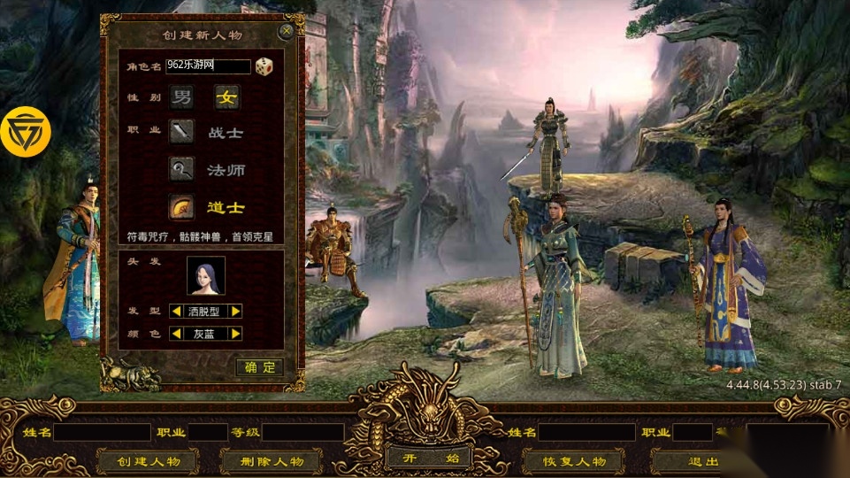 王者传世战神蚩尤图1