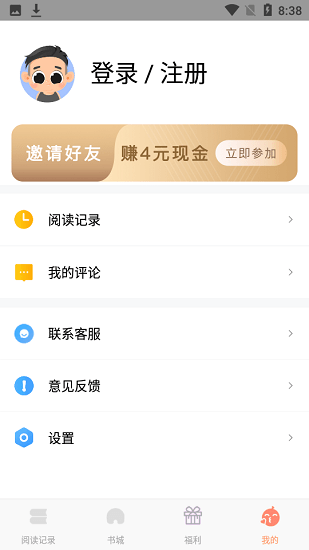 千汇小说免费版