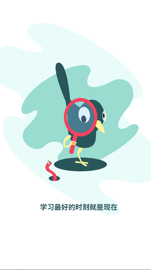 恒毅思图1