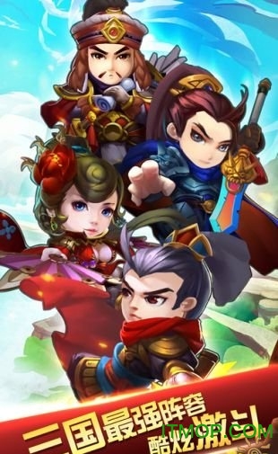 军师联盟游戏纯净最新版图1