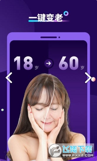 AI特效相机官方版图3