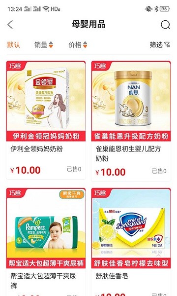 巧麦客