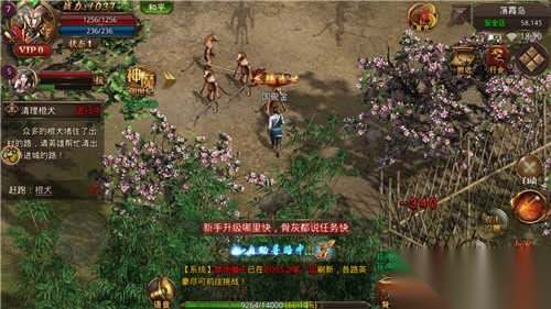 天书传奇手机版图1