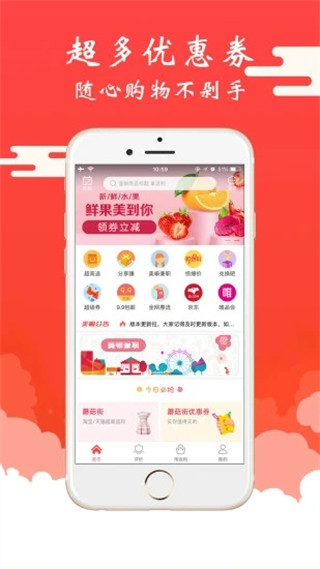 美嘛兼职图5