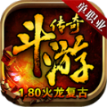 斗游传奇手游官网版 V4.3.3