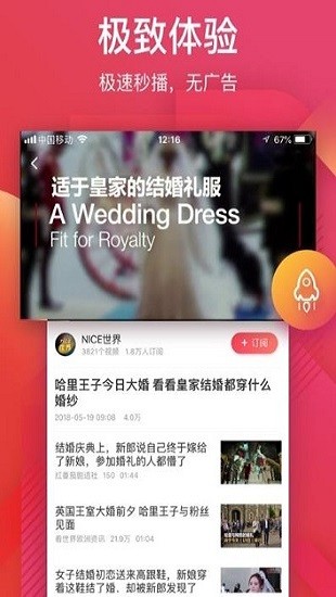 红豆生活最新版图2