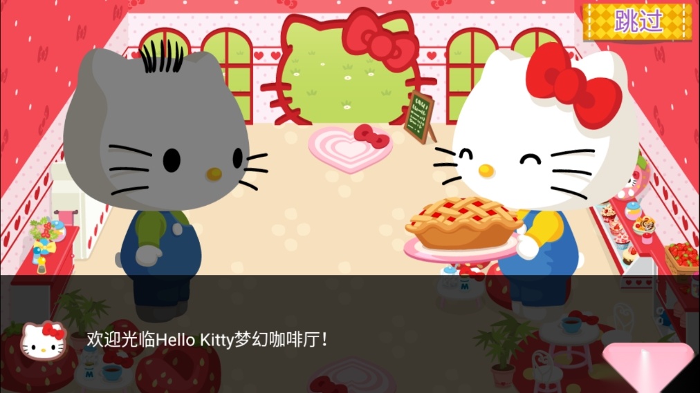 HelloKittyDreamCafe游戏