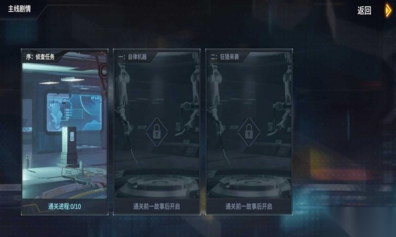 Robokill