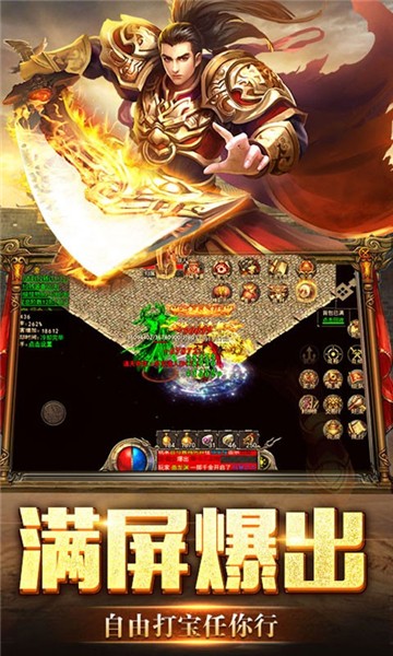 烈焰荣光之刀刀烈火美杜莎手机最新版图2