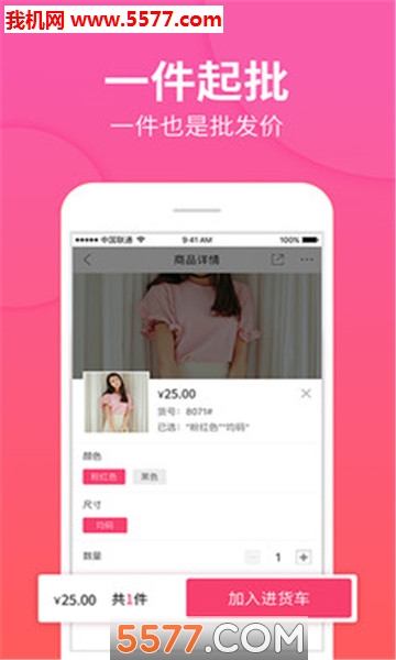 搜款网正版图1