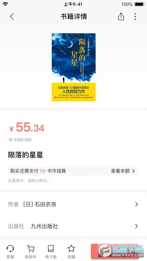 书壳图2