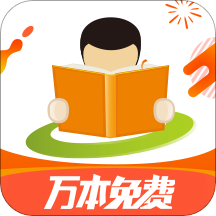 天翼阅读最新版 V6.5.1