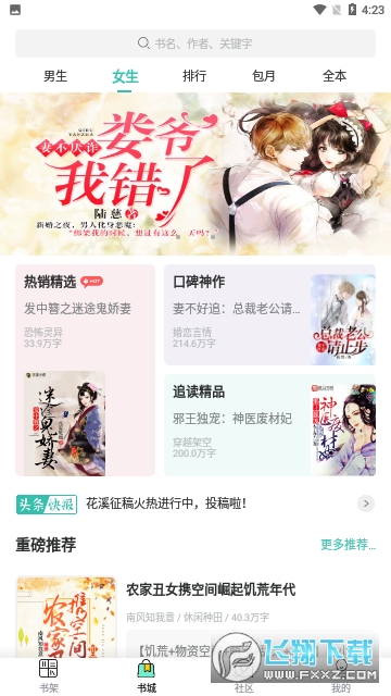 品书网图3