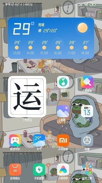 小米妙播系统组件手机免费版图3