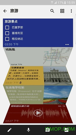 Zohonotebook记事本手机最新版图1