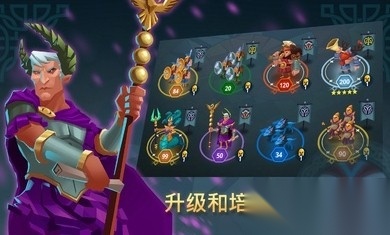 民族游戏3