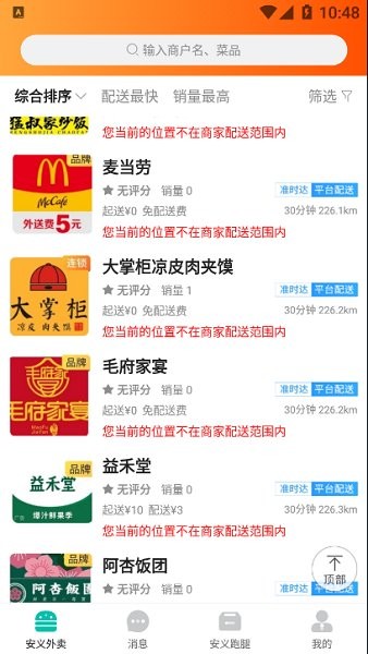 左先生