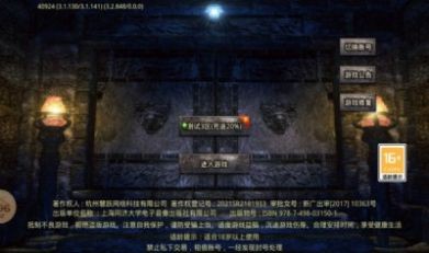 九瞳传奇游戏无广告版图3