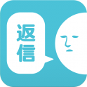 请回短信中文汉化版