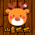 小鹿抓抓最新版