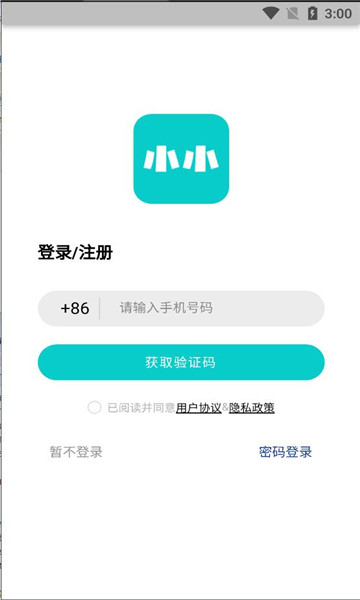 小小美吧安卓免费版(3)
