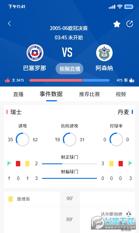35体育平台官方正版图3