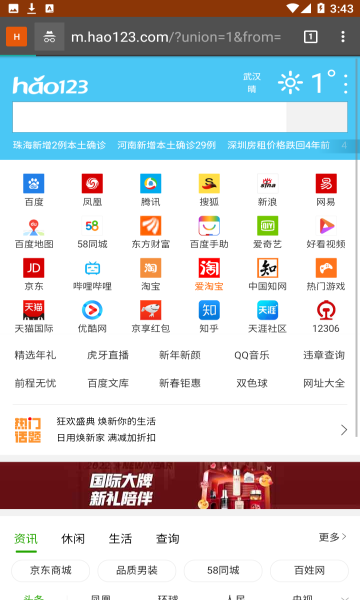 Jizz最新免费版图1