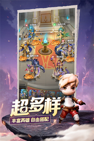 光明冒险最新版(3)