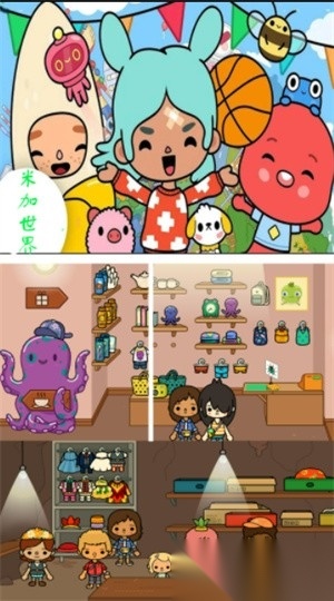 游戏截图