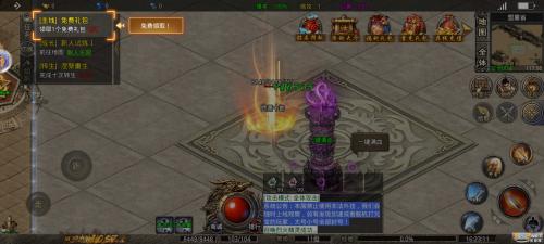 雷霆合击高爆版图1