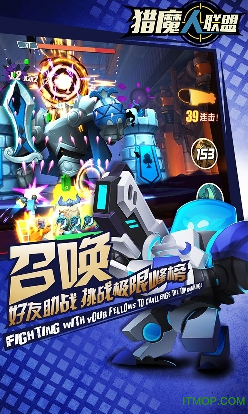 猎魔人联盟(1)