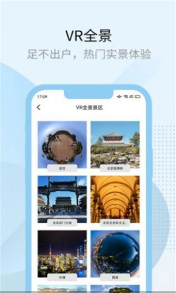 多元空间手机版图2