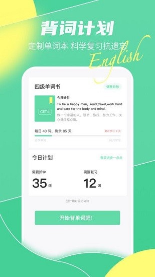 真题库图1