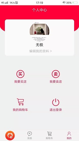 七淘网